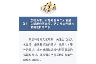 开云电竞官网首页下载截图1